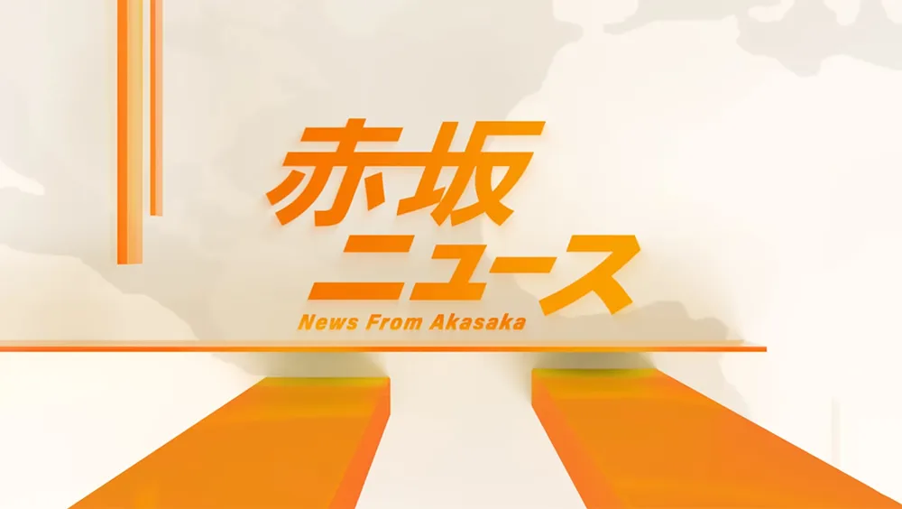 参政党に参加する