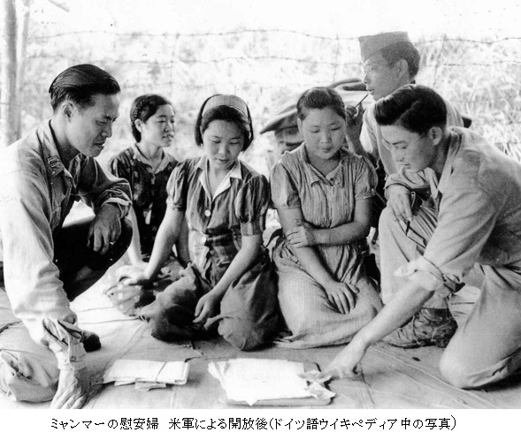 慰安婦はドイツ語ではどのように説明されるのか？<br>～ドイツ語ウイキペディア和訳の試み　目次と導入部～