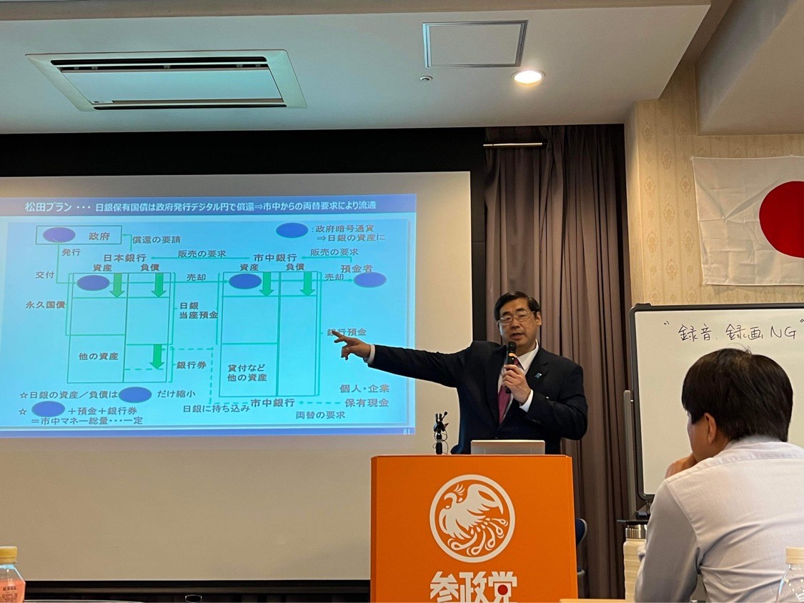 活動報告：タウンミーティング＠福岡　松田学氏講演会「日本をこう変える」