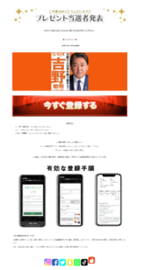 【注意喚起】吉野敏明氏なりすましサイトにご注意ください