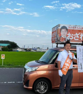 ７月２５日 選挙スタート！【西郷村議選】 おざわ ゆうた