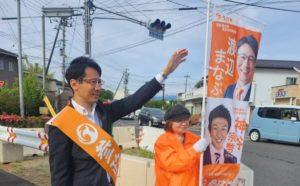 ７月２日 選挙スタート！【福島市議選】 渡辺まなぶ