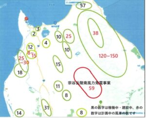 【10月16日まで】 風車建設に反対する意見書を提出してください。｜平尾護