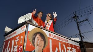 【南九州市議選】 しい千恵 初当選