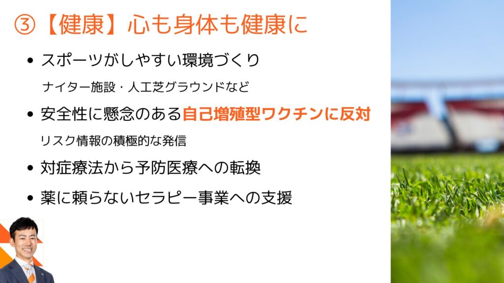 ８月１８日 選挙スタート！【箕面市議選】 木下のぶお