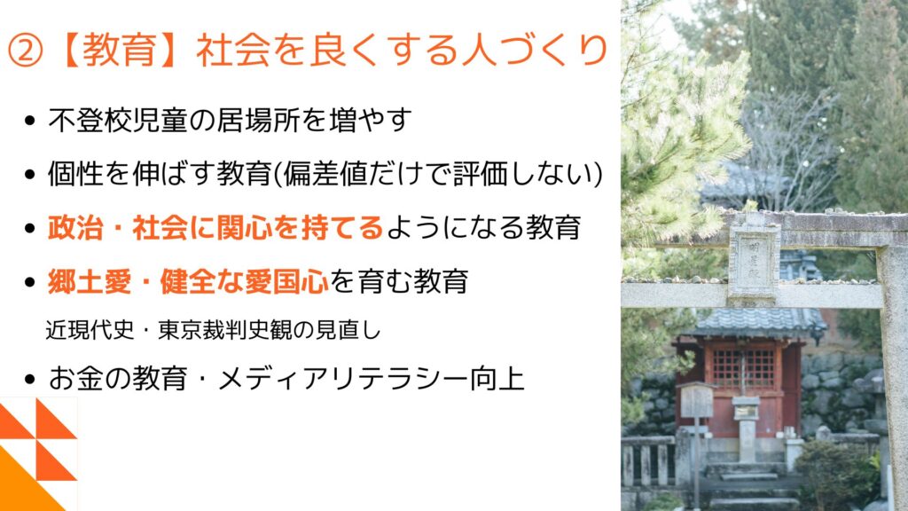 ８月１８日 選挙スタート！【箕面市議選】 木下のぶお