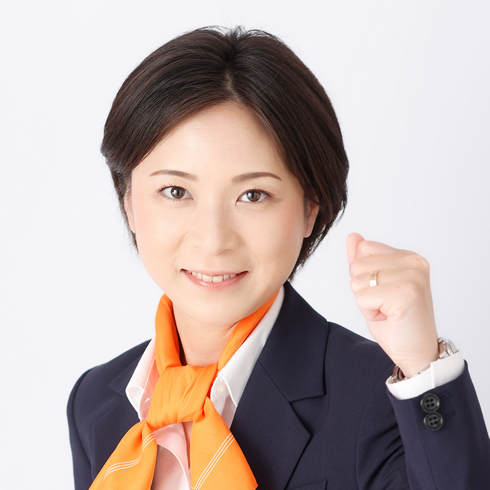 重松たかみ