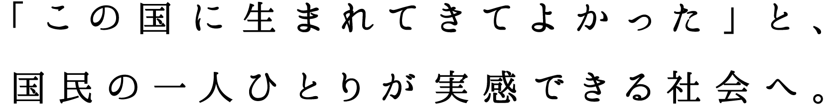 十の柱 トップページ