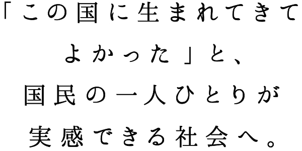 十の柱 トップページ