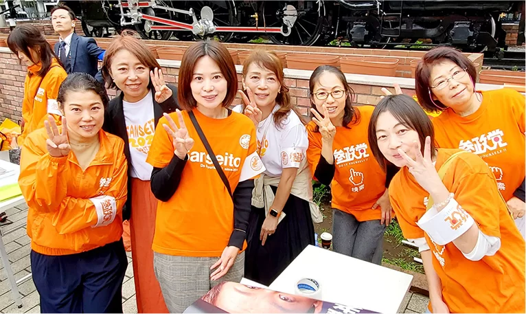 参政党ポーズをとる女性党員達