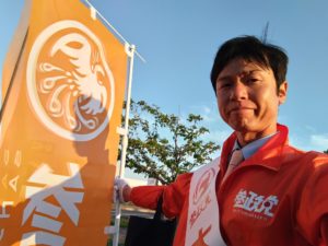 ５月２８日 選挙スタート！ 【 市原市議選 】 中島 拓（なかしま たく）