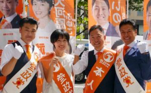 ７月２１日 選挙スタート！【仙台市議選】 ４人が立候補