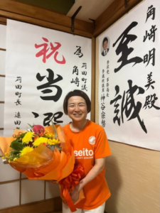 【苅田町議選】 すみざき明美 初当選