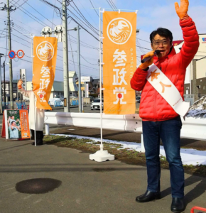 ３月３日 選挙スタート！【三沢市議選】 酒井けんじ