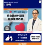 次の投稿の画像