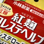 前の投稿の画像