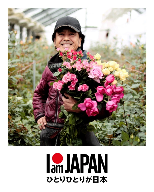 IamJAPAN ひとりひとりが日本