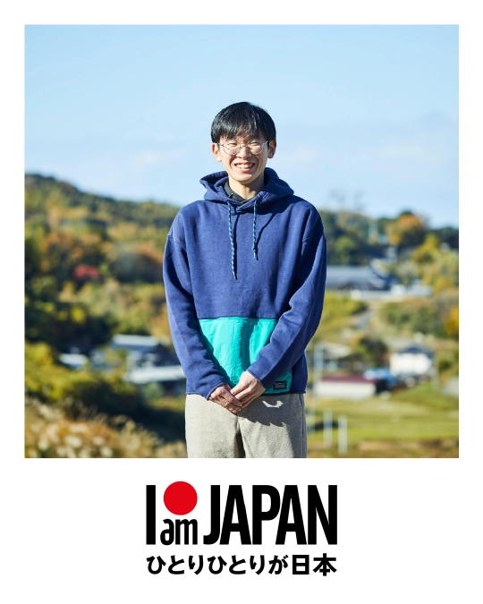 IamJAPAN ひとりひとりが日本