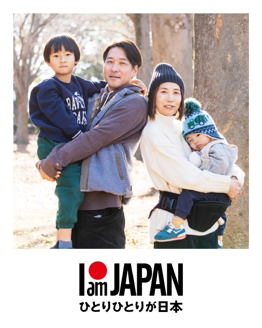 IamJAPAN ひとりひとりが日本
