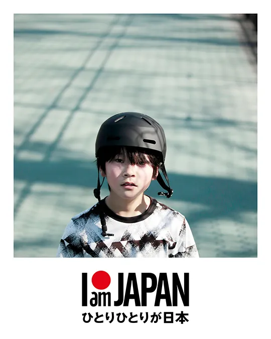 IamJAPAN ひとりひとりが日本
