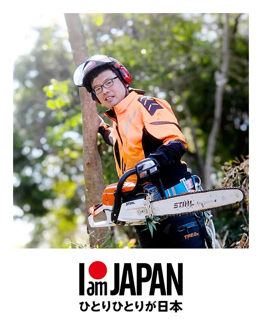 IamJAPAN ひとりひとりが日本