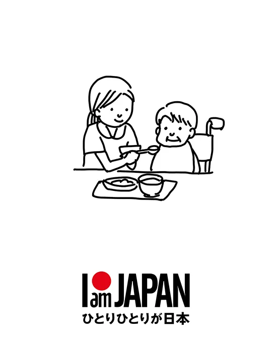 IamJAPAN ひとりひとりが日本