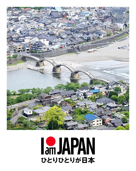 IamJAPAN ひとりひとりが日本