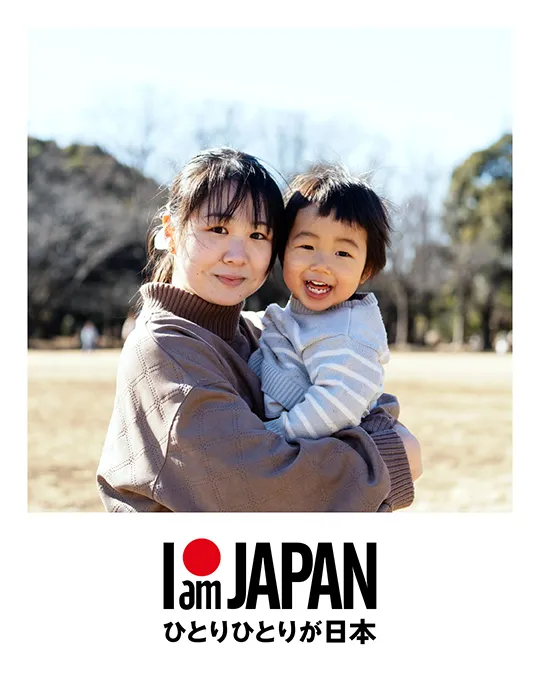 IamJAPAN ひとりひとりが日本