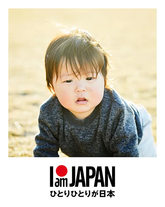 IamJAPAN ひとりひとりが日本