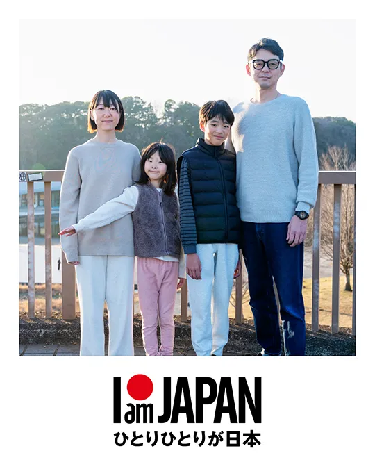 IamJAPAN ひとりひとりが日本