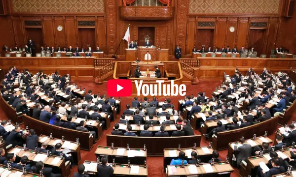 参政党の国会質問