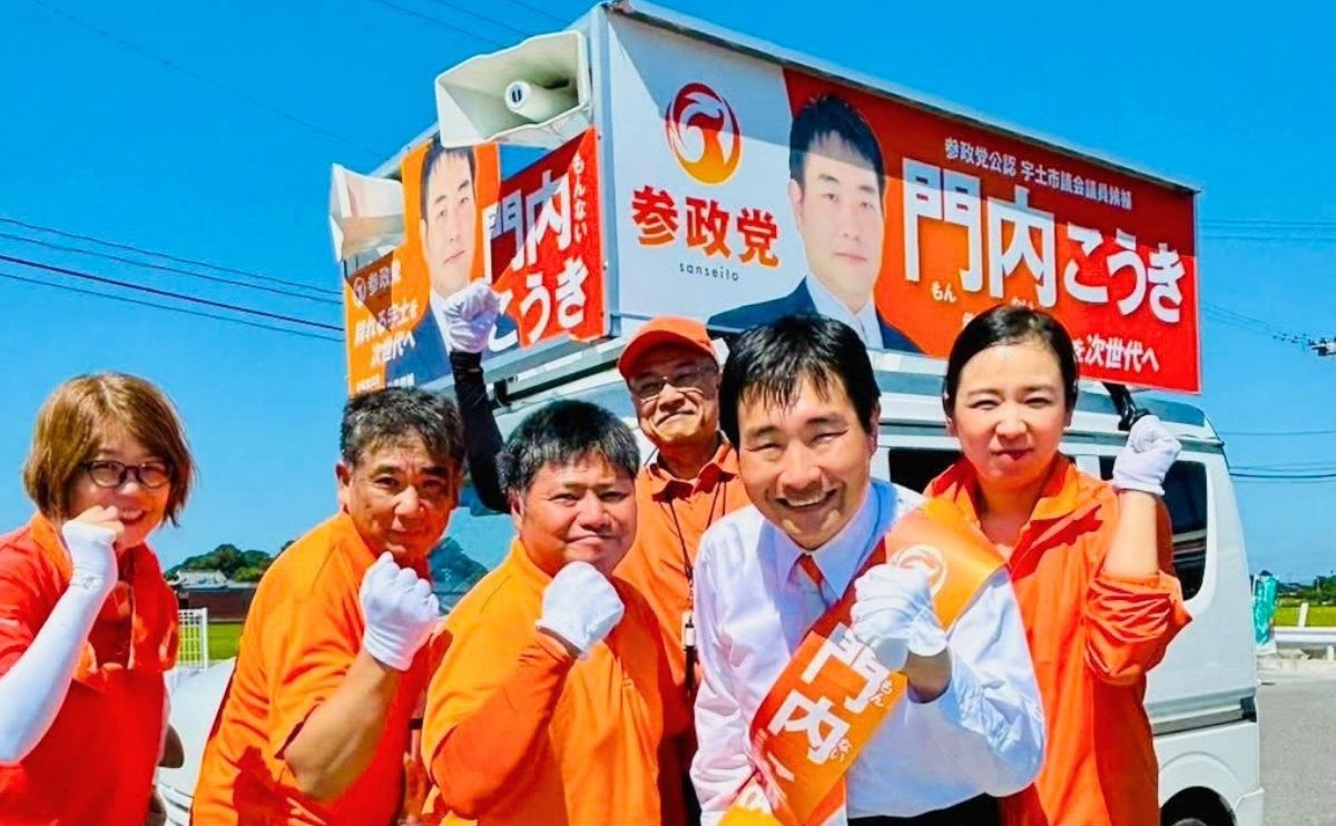 市議会 議員 選挙