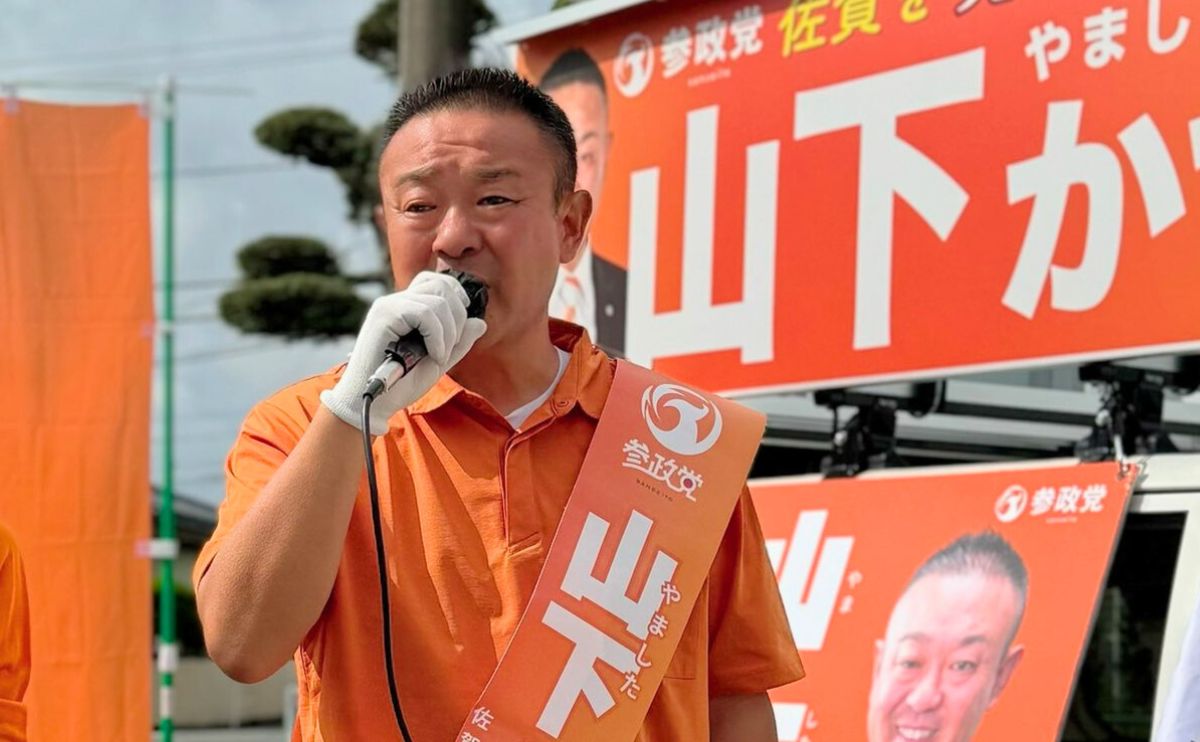 山下かつや 佐賀市
