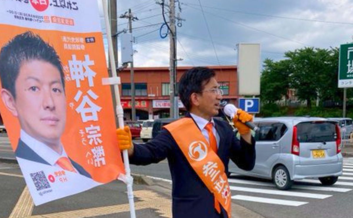 よしざわ たかふみ　福井県越前市