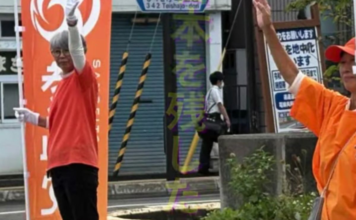 遠藤明美 遠軽町