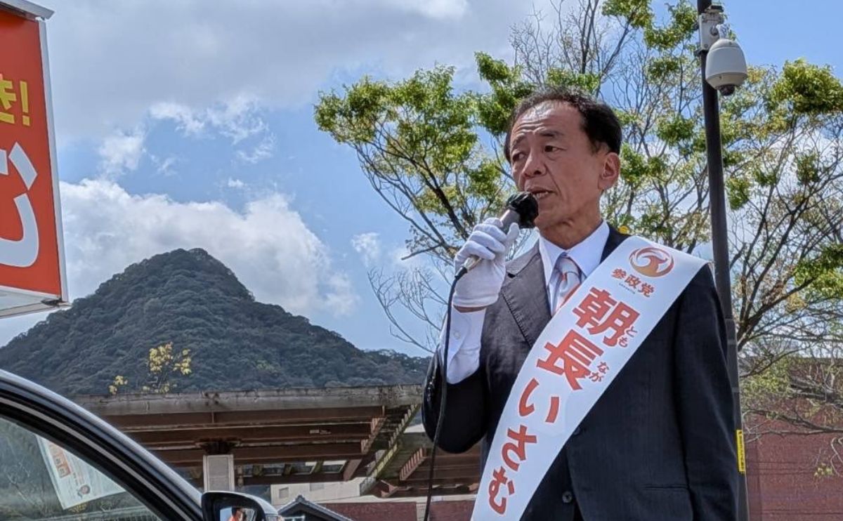 朝長いさむ　佐賀県武雄市