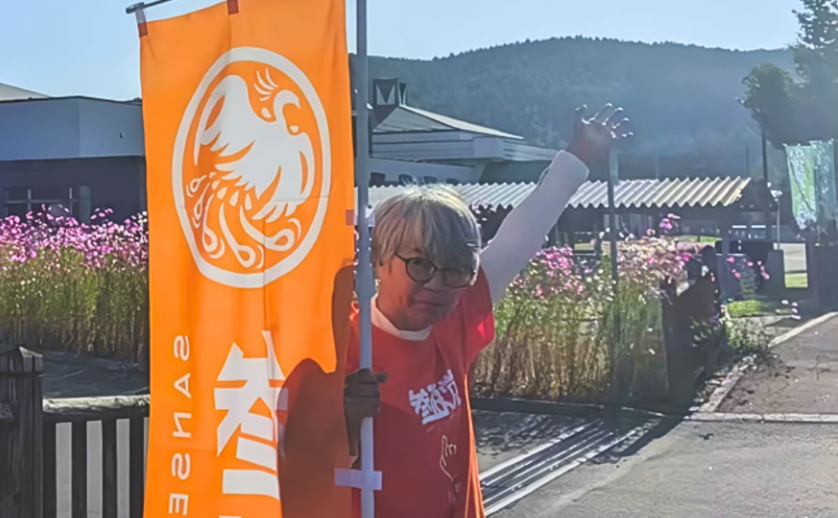 遠藤明美 遠軽町
