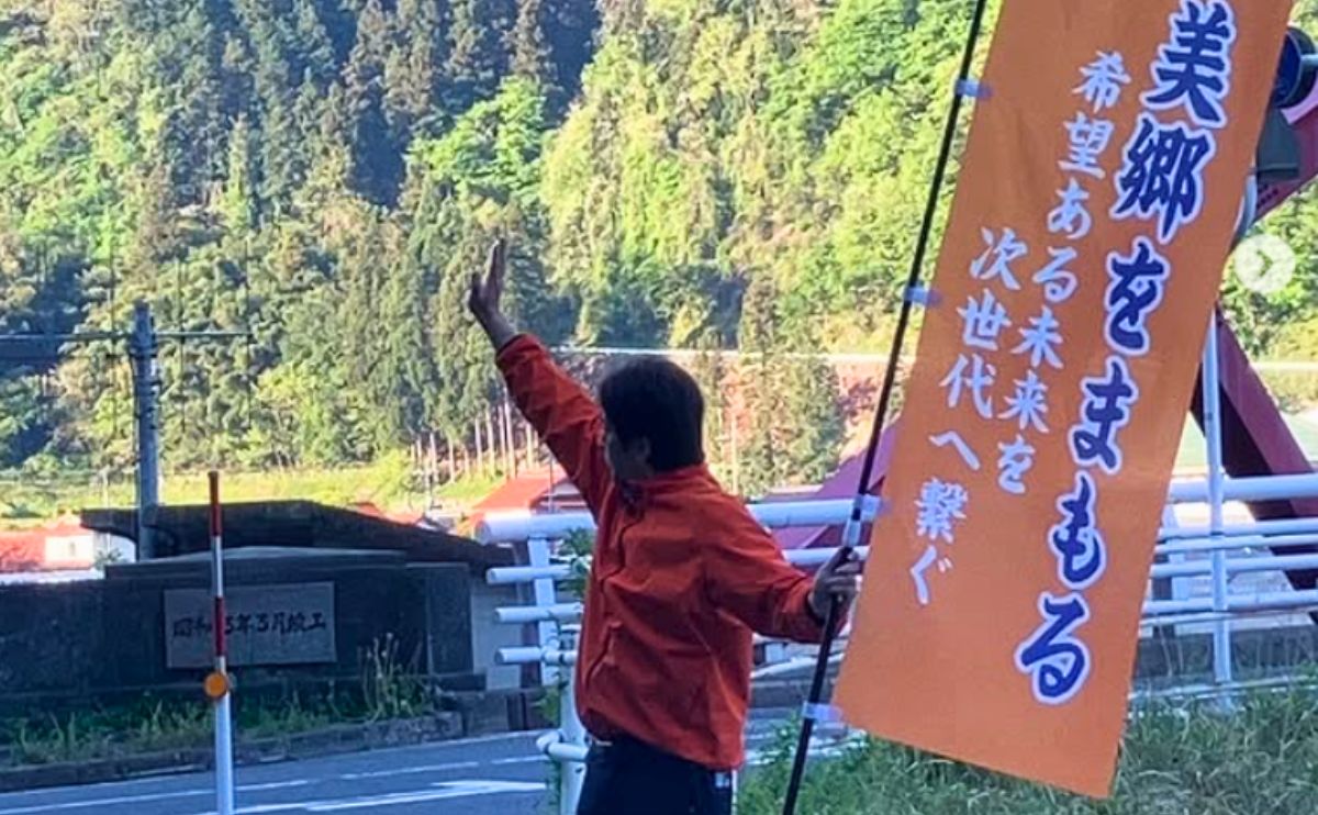 中原しんや 美郷町
