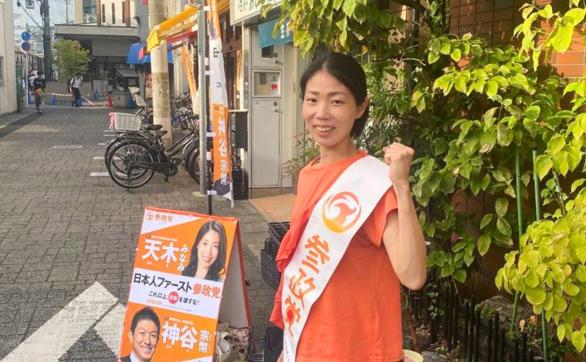 天木みなみ 長岡京市
