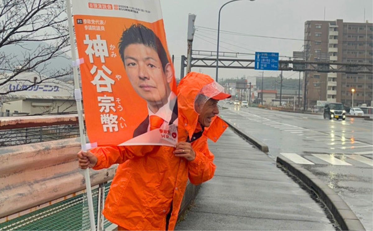 さわた まこと　山口県山口市
