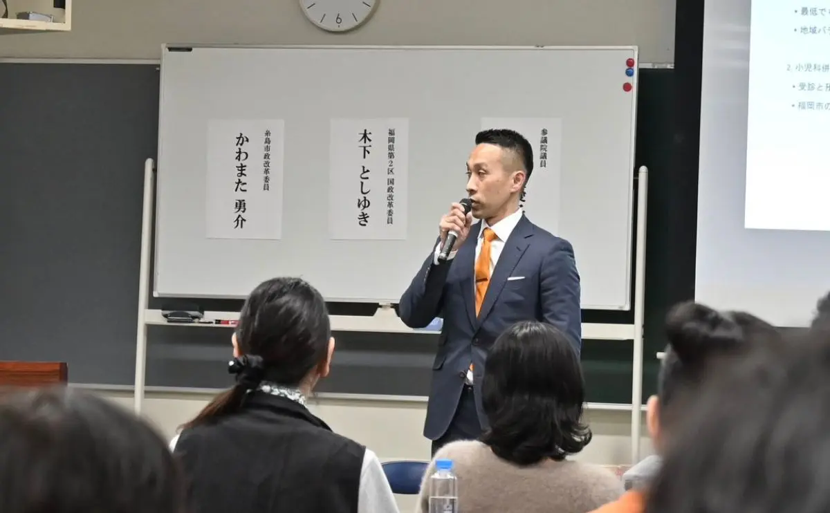 かわまた勇介 糸島市