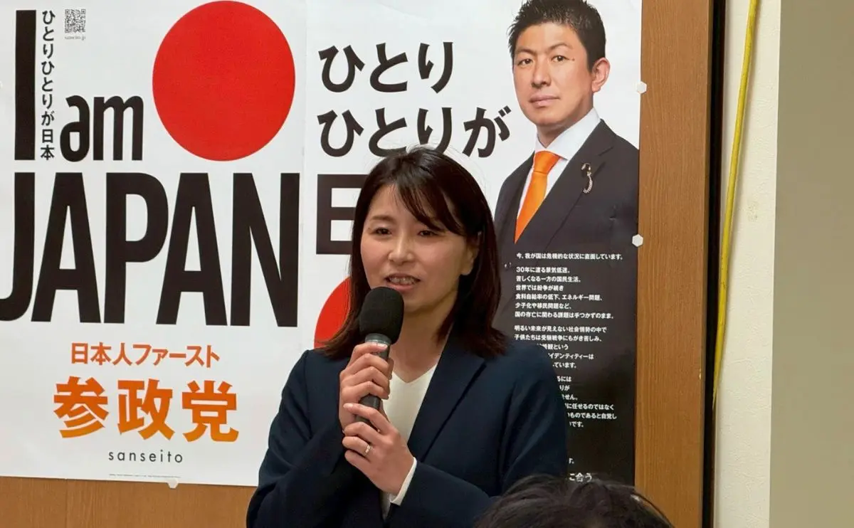 かねまる なおみ 金沢市補選