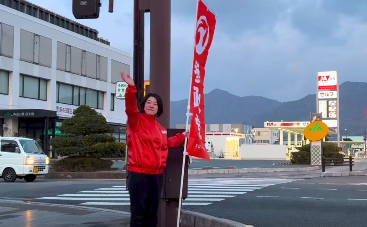水津ますみ　山口県萩市