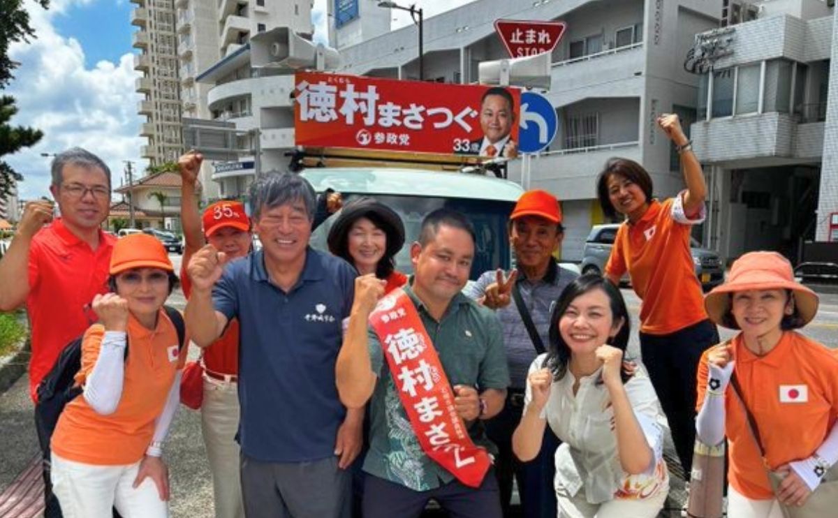 徳村まさつぐ 沖縄県石垣市