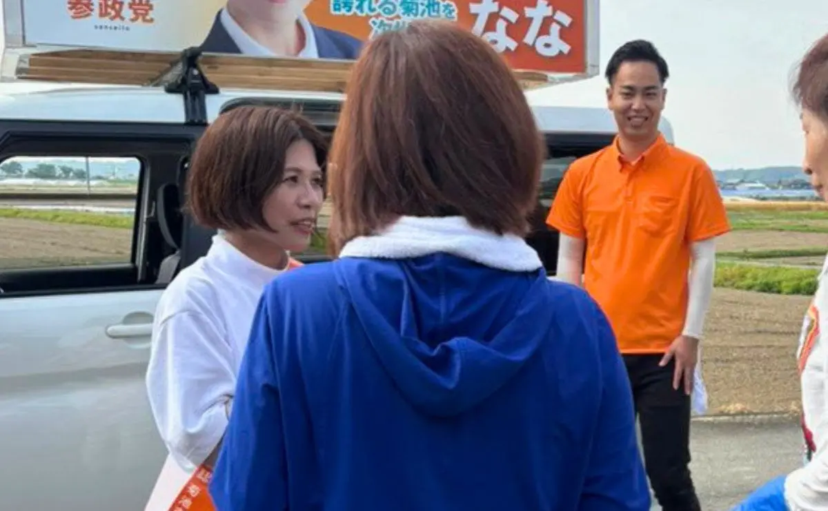 たさき なな 熊本県菊池市