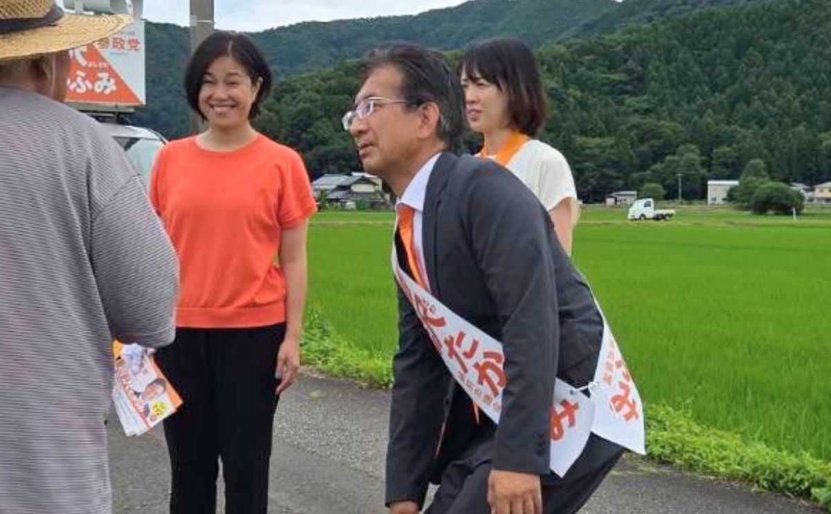 よしざわ たかふみ 福井県越前市