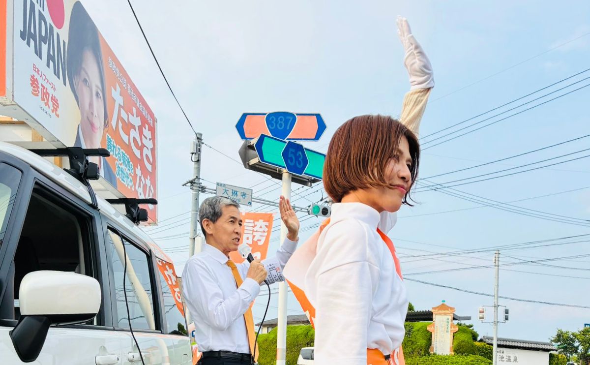 たさき なな 熊本県菊池市
