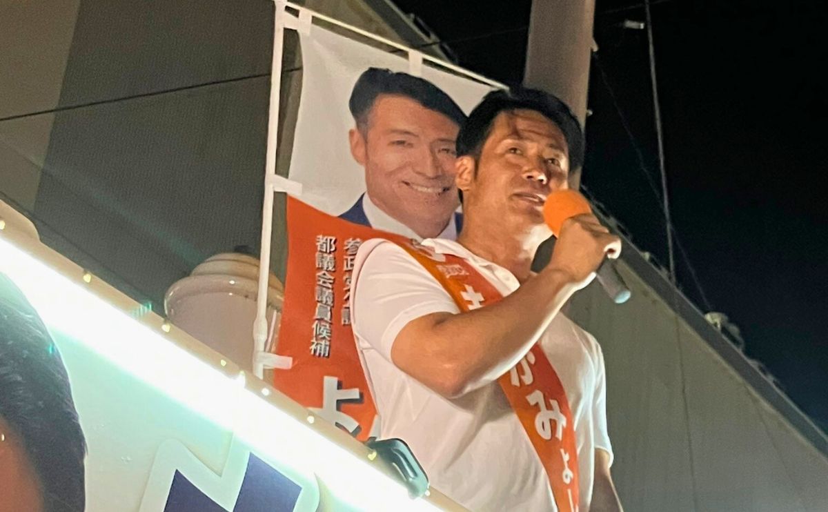 もがみよしのり 東京都大田区