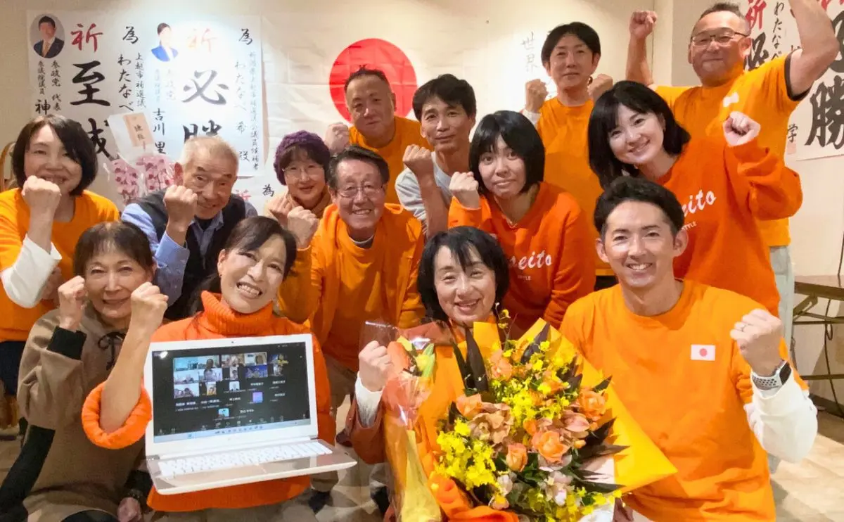 わたなべ希 上越市