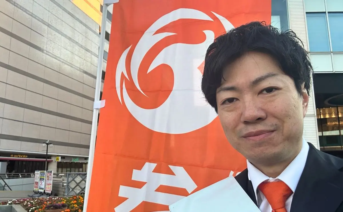 もとはし しんご 埼玉県川口市